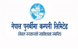 नेपाल पुनर्बीमा कम्पनीद्वारा रि रेट्रो प्रोग्रामको लागि १९ ब्रोकर कम्पनी छनौट