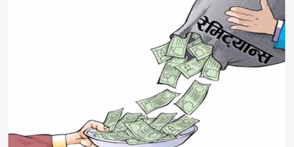 ११ महिनामा भित्रियो नौ खर्ब चार अर्ब विप्रेषण