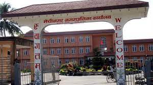 सात बिघा जमिनमा कृषिमण्डी निर्माण 