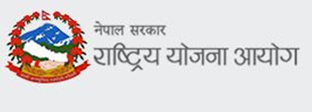 योजना अनुगमनमा राष्ट्रिय योजना आयोग 