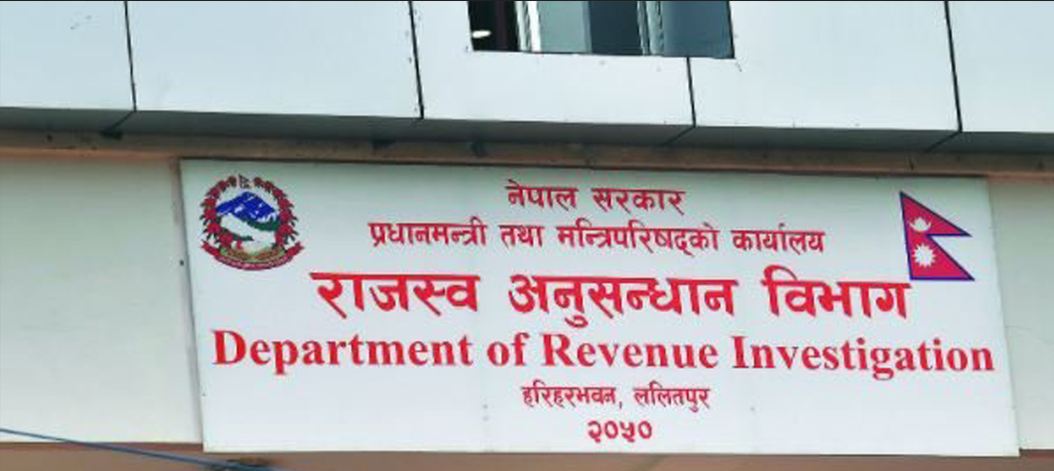राजस्व छलेको अभियोगमा सात जनाविरुद्ध मुद्दा दायर