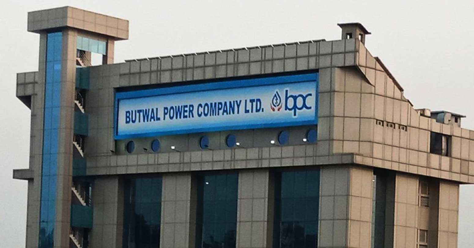 बुटवल पावरको नगद लाभांश सेयरधनीको बैंक खातामा जम्मा