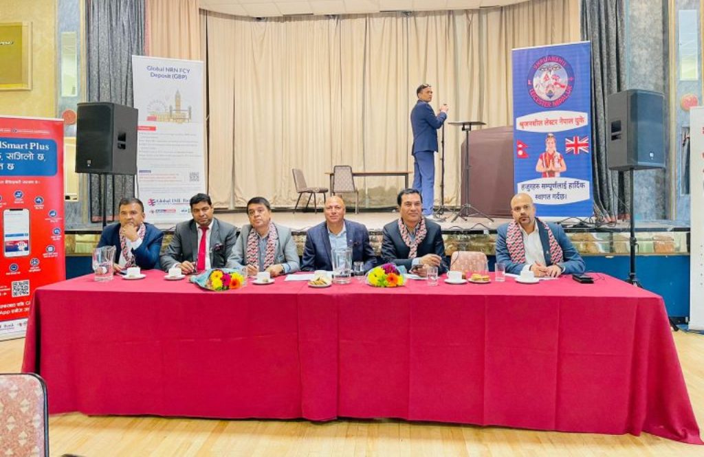 वैदेशिक मुद्रा भित्र्याउन ग्लोबल आइएमई बैंकको यस्तो छ पहल