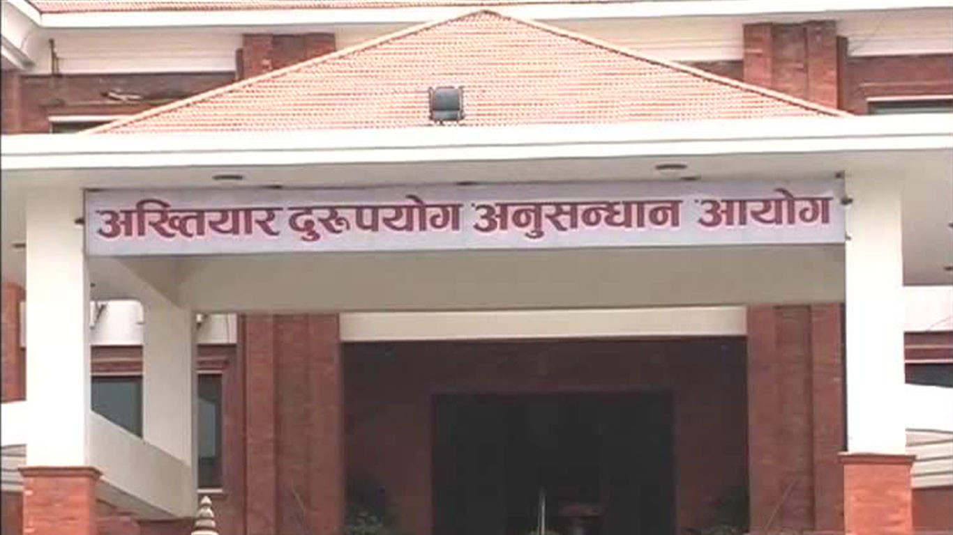 अख्तियार दुरुपयोग अनुसन्धान आयोगले कैलालीका तत्कालीन प्रमुख सहित ७ जना विरुद्ध भ्रष्टाचार मुद्धा दायर
