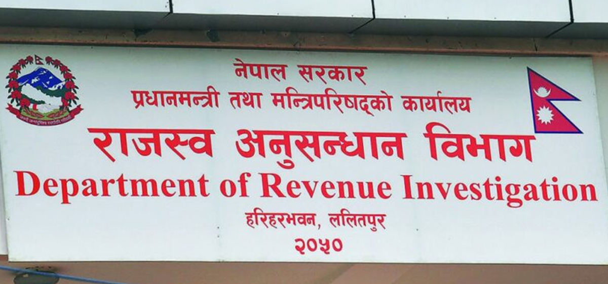 ८ करोड २३ लाख माग दाबीसहित एक जना विरुद्ध मुद्दा दायर  (पूर्णपाठसहित)