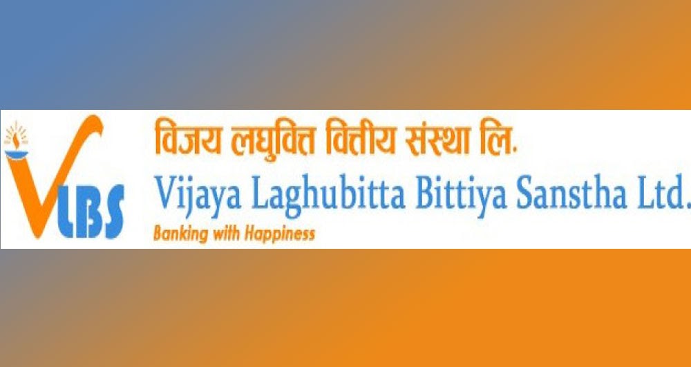 विजय लघुवित्तले कमायो ६ करोड ८४ लाखबढी खुद नाफा