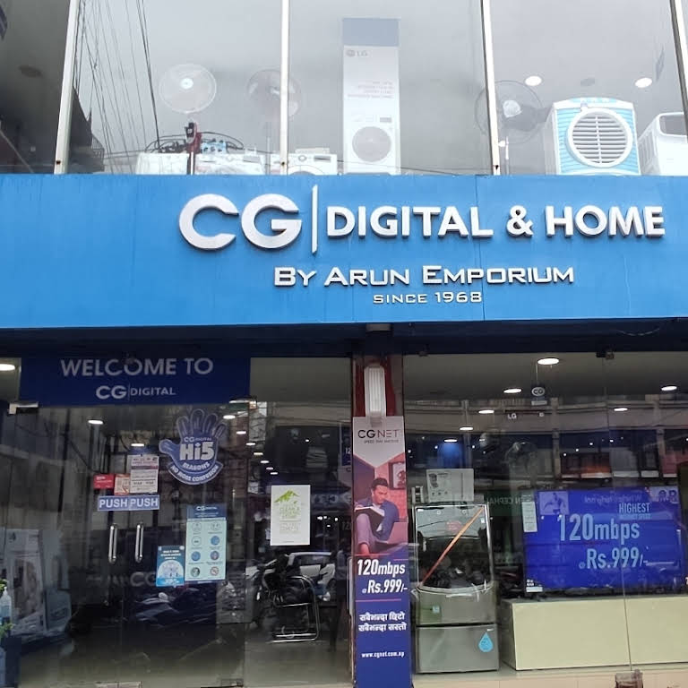 चौधरी ग्रुपले देशभर डिजिटल र एल.जी. शोरुमहरु विस्तार गर्दै 