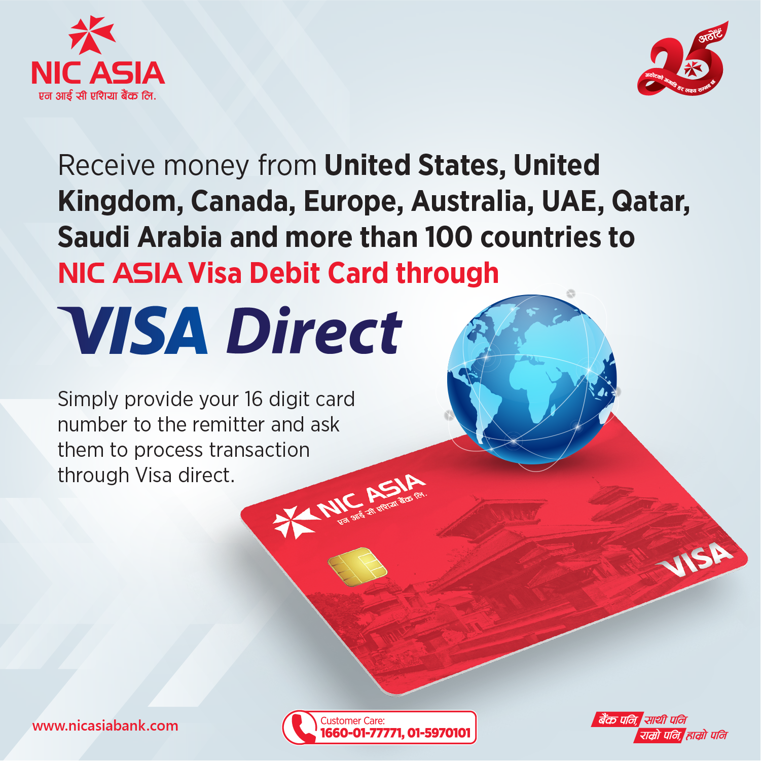 एनआईसी एशिया बैंकको खातामा अब भिसा डाइरेक्टमार्फत सोझै रकम पठाउन सकिने