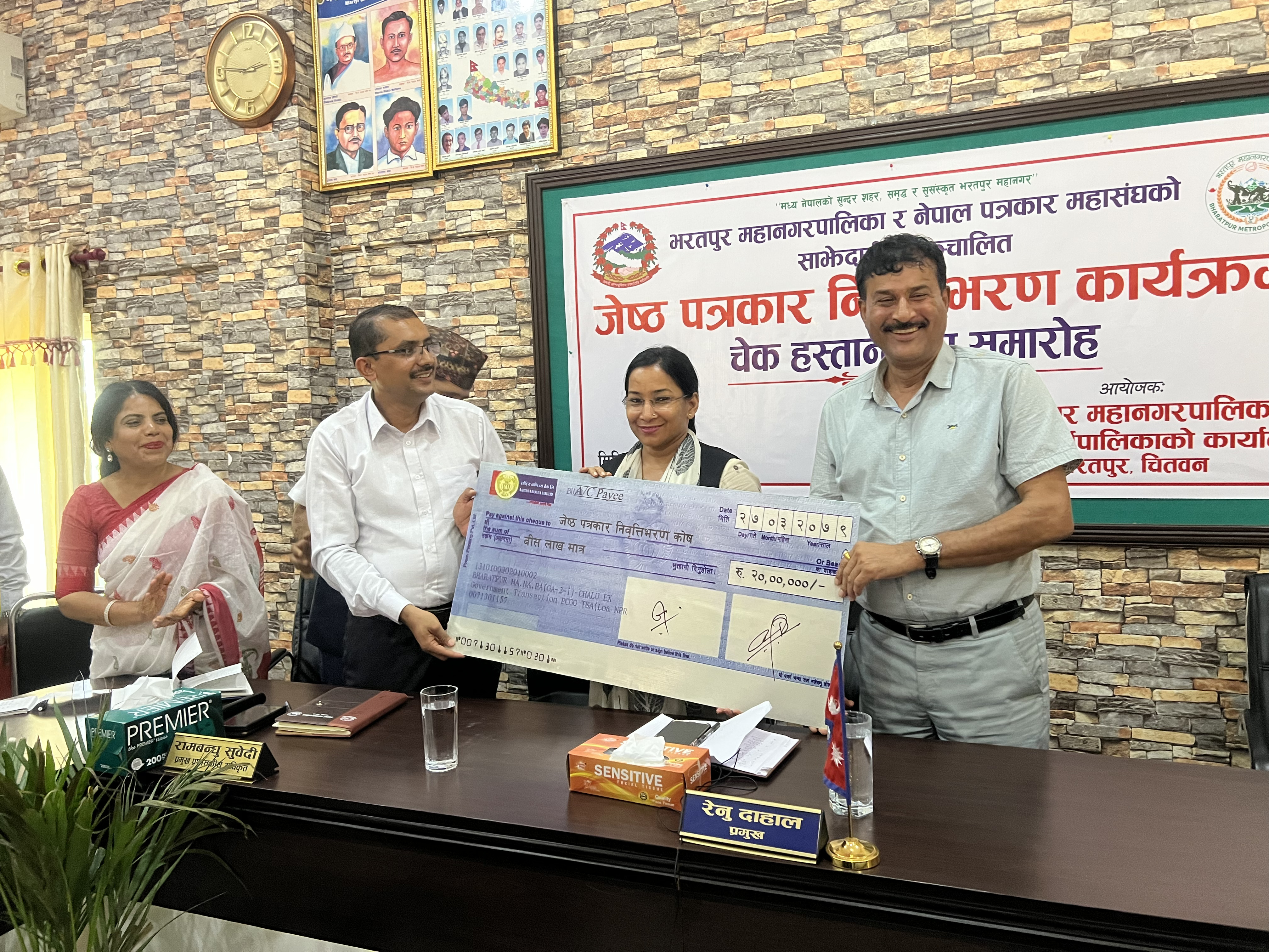 अबदेखि चितवनका ज्येष्ठ पत्रकारलाई भत्ता, कोषमा भरतपुर महानगरको योगदान