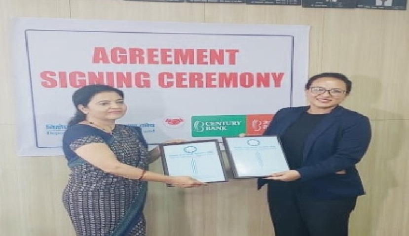 सेञ्चुरी कमर्सियल बैंक र निक्षेप तथा कर्जा सुरक्षण कोषबीच सम्झौता