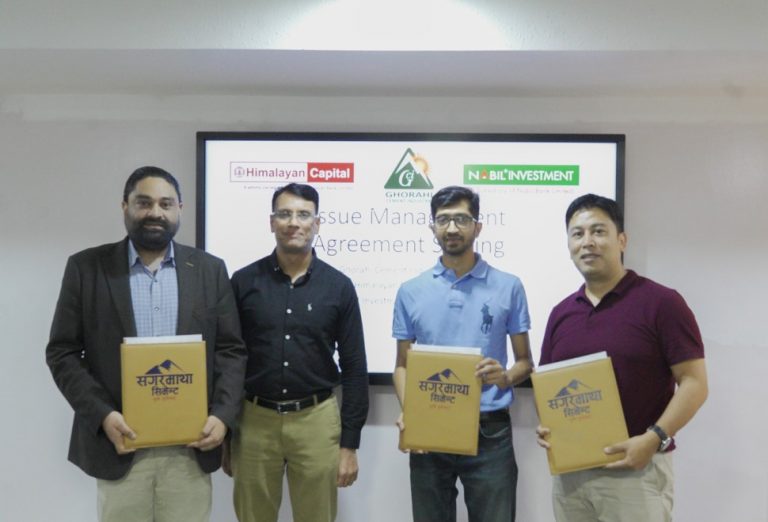 घोराही सिमेन्टले प्रिमियम मूल्यमा आइपीओ निष्काशन गर्ने,  बिक्री प्रबन्धकमा हिमालयन क्यापिटल र नबिल इन्भेष्टमेन्ट बैंकिङ्ग नियुक्त