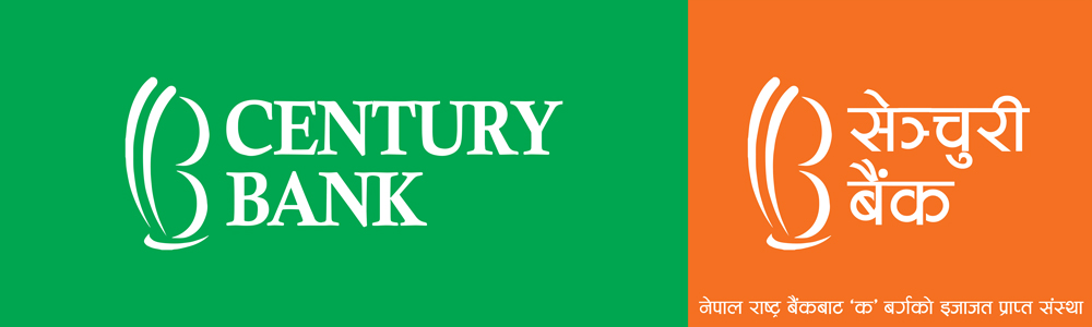 सेञ्चुरी बैंक र अलफ्टबीच छुट सम्बन्त्री सम्झौता 