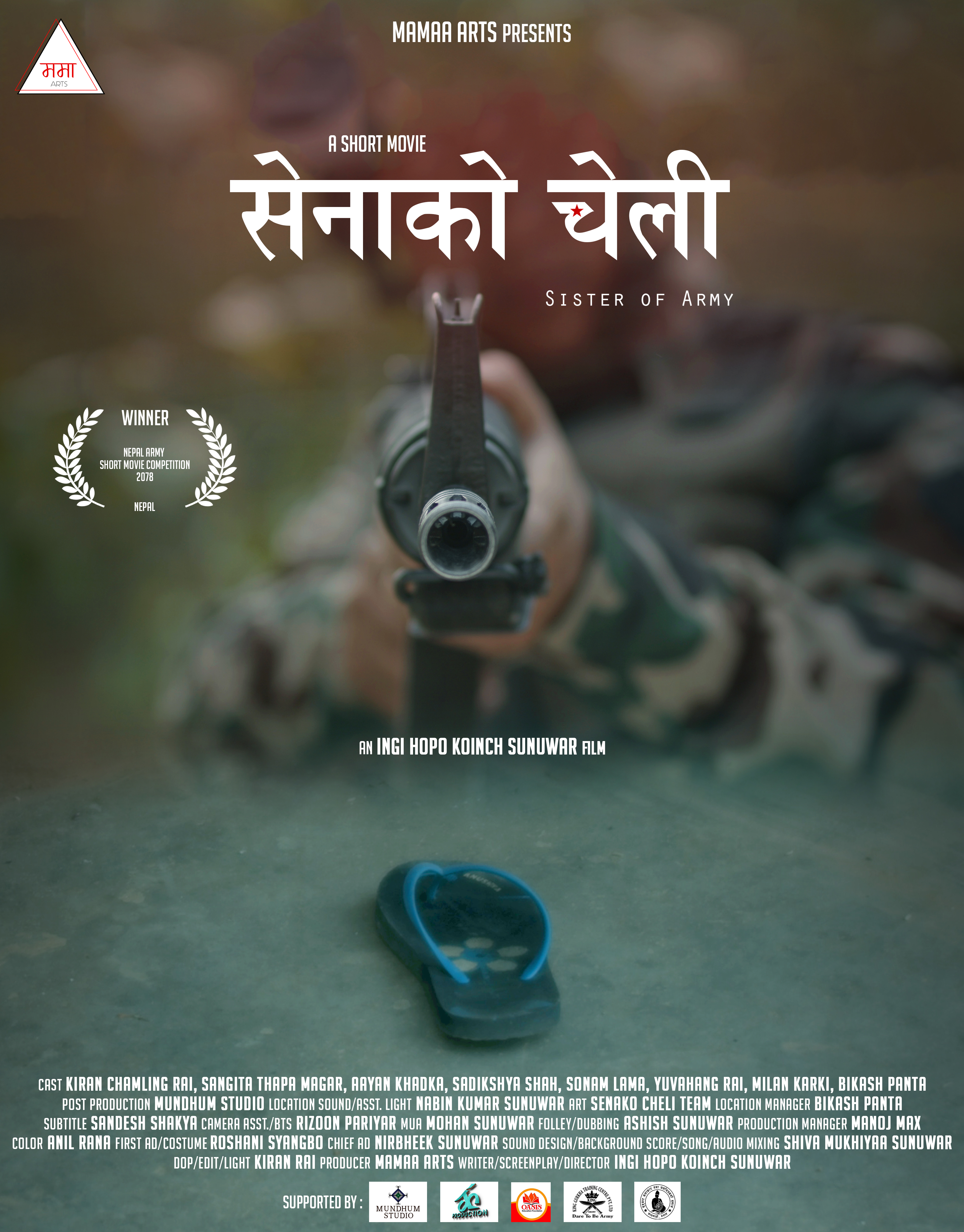 दुई लाख दिलाउने युद्ध मैदानकी चेली...