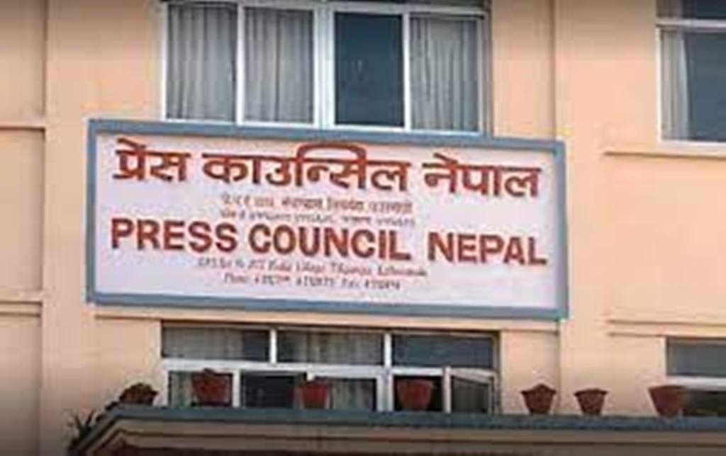 प्रेस काउन्सिलद्वारा थारु भाषाको पत्रकार आचारसंहिता प्रकाशित