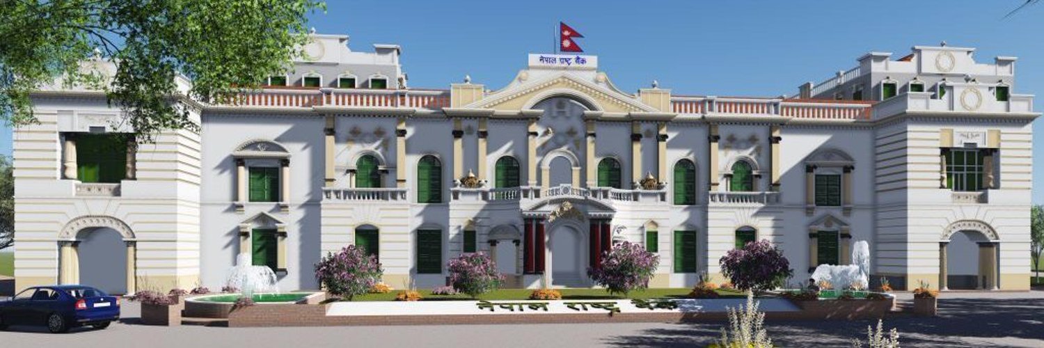 १२ अर्ब १० करोडको ट्रेजरी बिल जारी गर्दै राष्ट्र बैंक, बोलकबोल कहिले ?