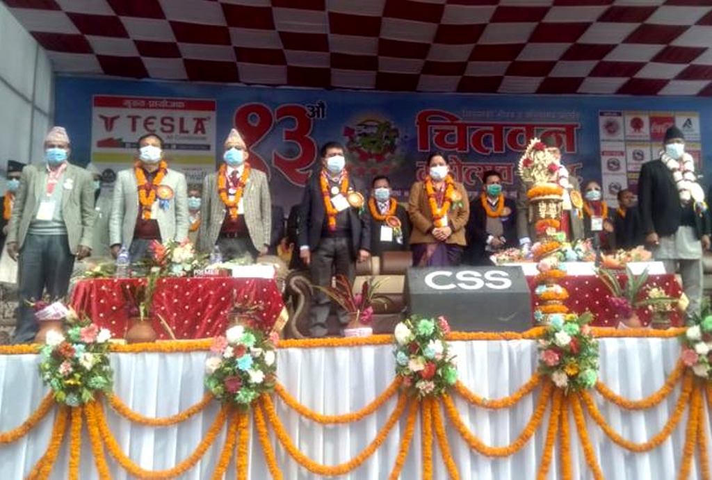 चितवन महोत्सव : कोभिडका कारण चार दिनमा सकियो 