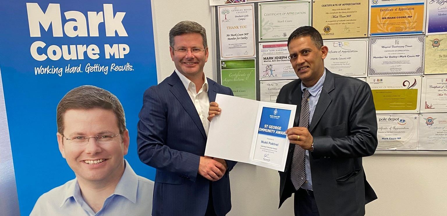 नेपाली अभियन्ता पोख्रेल अष्ट्रेलियामा सम्मानित 