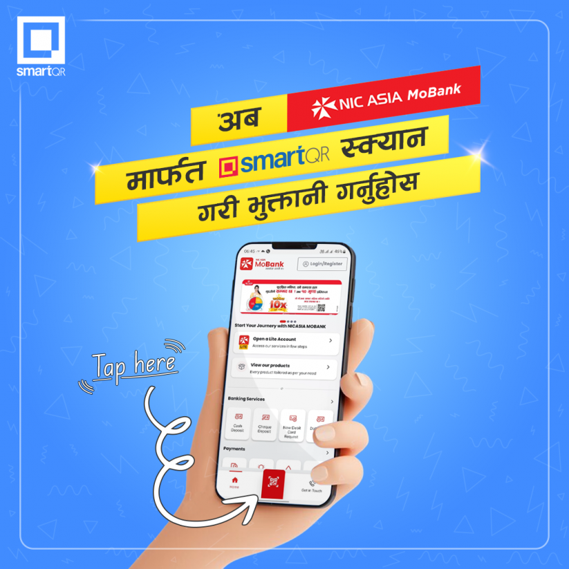  एनआईसी एशिया बैंकको मोबाइल बैंकिङ एपमार्फत स्मार्ट क्यूआर भुक्तानी सेवा सुरु