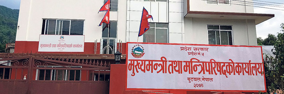 मुक्तकम्लरीको पढाइलाई १५ लाख  विनियोजन