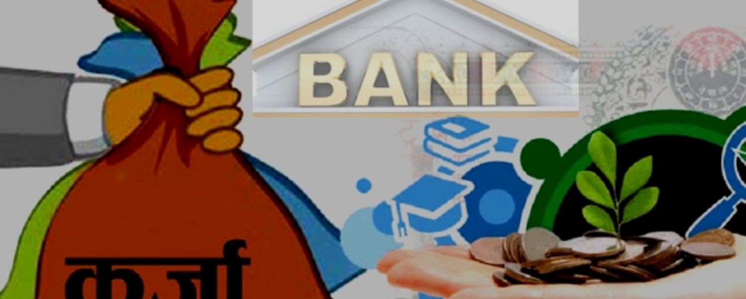विगतका आक्रामक कर्जा विस्तारको प्रभाव : बैंकको खराब कर्जा ११२ प्रतिशत बढ्यो 