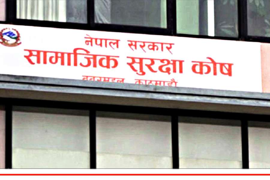 सामाजिक सुरक्षा कोषद्वारा पौने चार अर्ब दाबी भुक्तानी