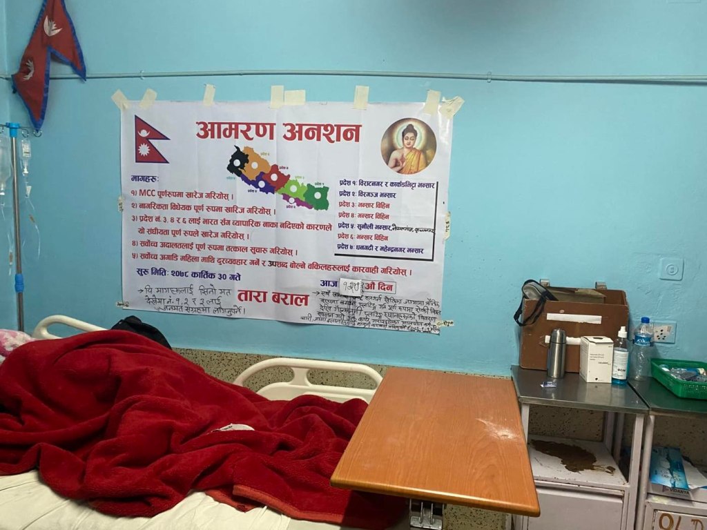 एमसिसी खारेजको मागसहित अनशनमा बसेकी बरालसँग वार्ता