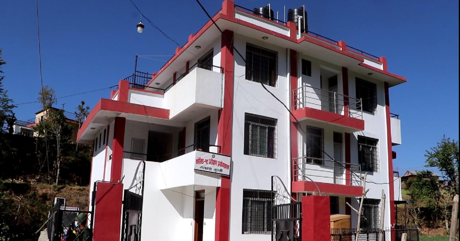 कोरोना परीक्षण प्रयोगशाला बन्द, पिसिआर परीक्षण गर्न बाहिर पठाउनु पर्ने