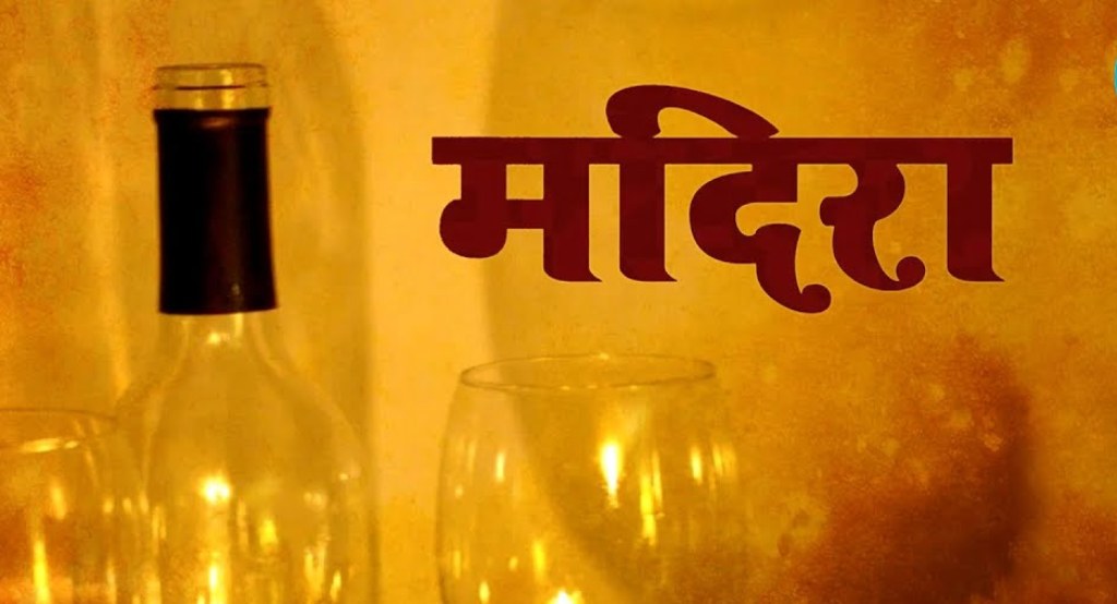 अपरेशन लिमा : जसले पत्ता लगायो ठुलो गिरोहको सञ्जाल, डेढ करोडको मदिरासहित चार पक्राउ
