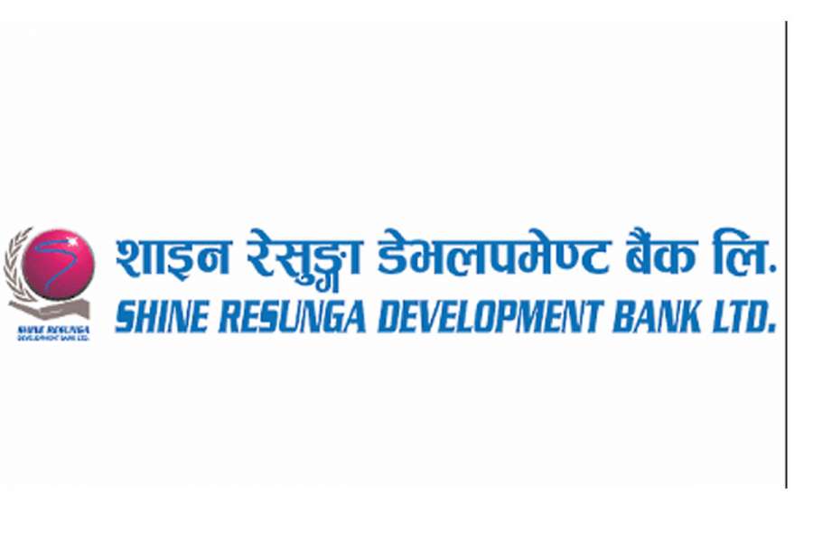 १ लाख ९९ हजार कित्ता सेयर बिक्री गर्दै शाइन रेसुंगा, क–कसले दिन पाउँछन् आवेदन ?