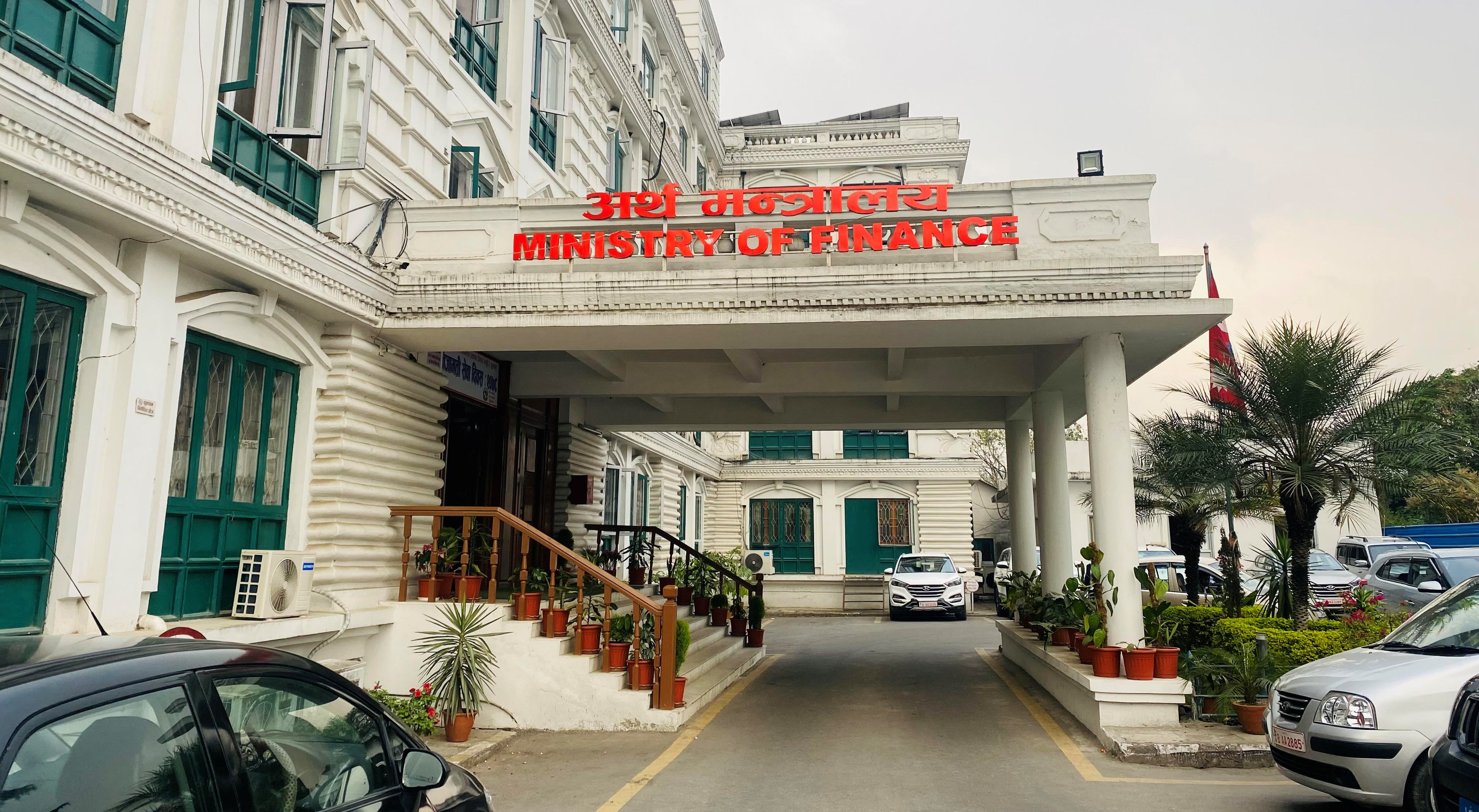 के तपाई बजेटका लागि सुझाव दिन चाहानु हुन्छ ? ११३८ मा गर्नुस फोन