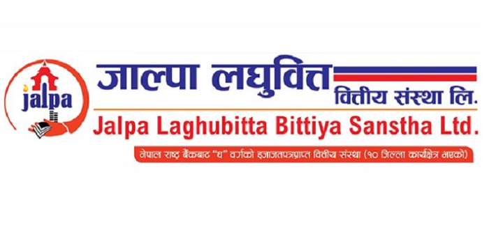 एक वर्षका जाल्पाको खुद नाफा ४.६७ प्रतिशतले घट्यो, कति भयो नाफा ?