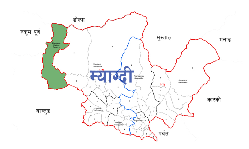 म्याग्दीका  स्थानीय तहलाई दुई अर्ब ११ करोड बजेट विनियोजन