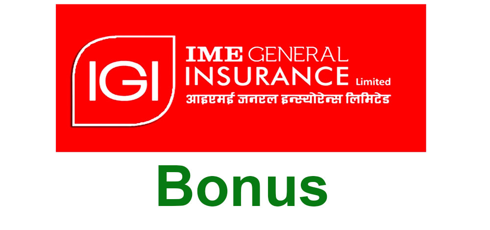 आइएमई इन्सुरेन्सको सेयरधनी बन्ने बिहीबार अन्तिम दिन, बुकक्लोज कहिले ? 