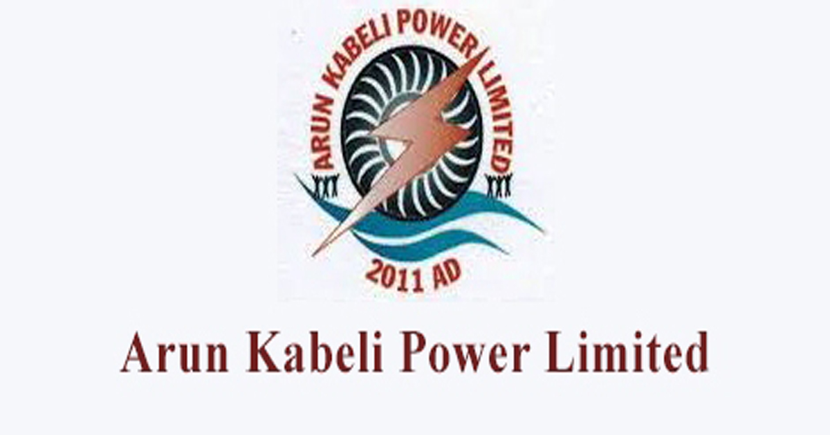 शतप्रतिशत हकप्रद निष्कासन गर्न अरुण काबेली धितोपत्र बोर्डको पाइपलाइनमा