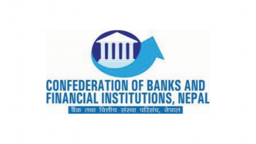 आगामी मौद्रिक नीतिका लागि यस्तो छ सिबिफिनले दिएको सुझाव (सूचीसहित)