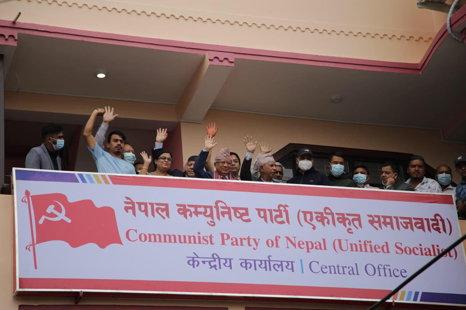 एकीकृत समाजवादी पार्टीद्धारा नयाँ मन्त्रीहरुको नाम सिफारिस, को को परे ?