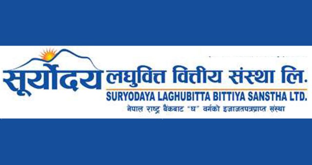 सूर्योदय लघुवित्तको नाफा ४४४ दशमलब ९३ प्रतिशतले बढ्यो