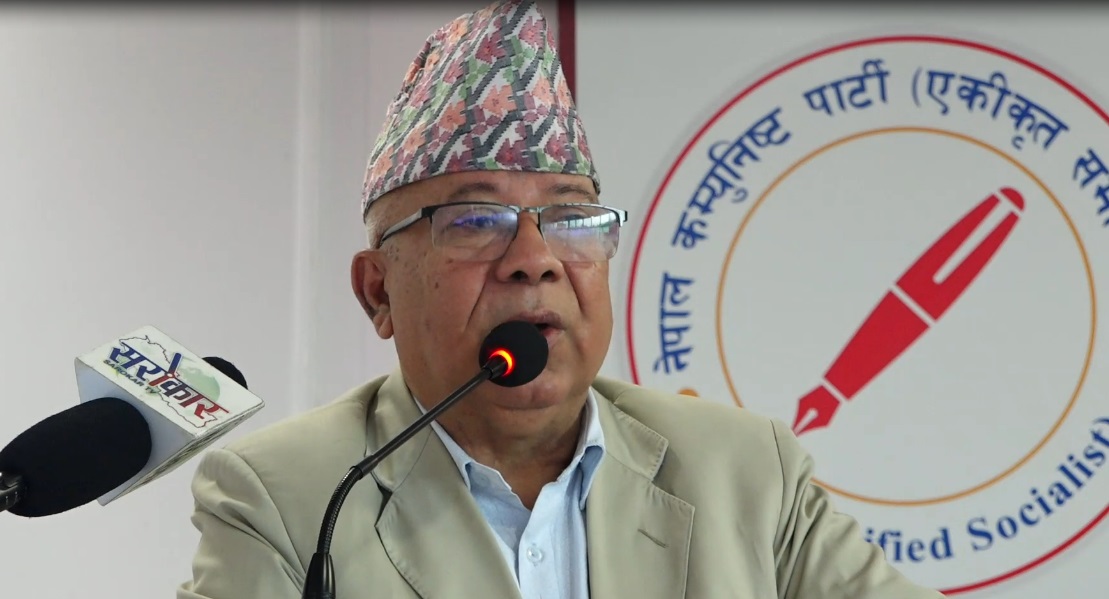 पार्टीभित्र ‘म’ प्रवृति मौलाएको छः अध्यक्ष नेपाल 