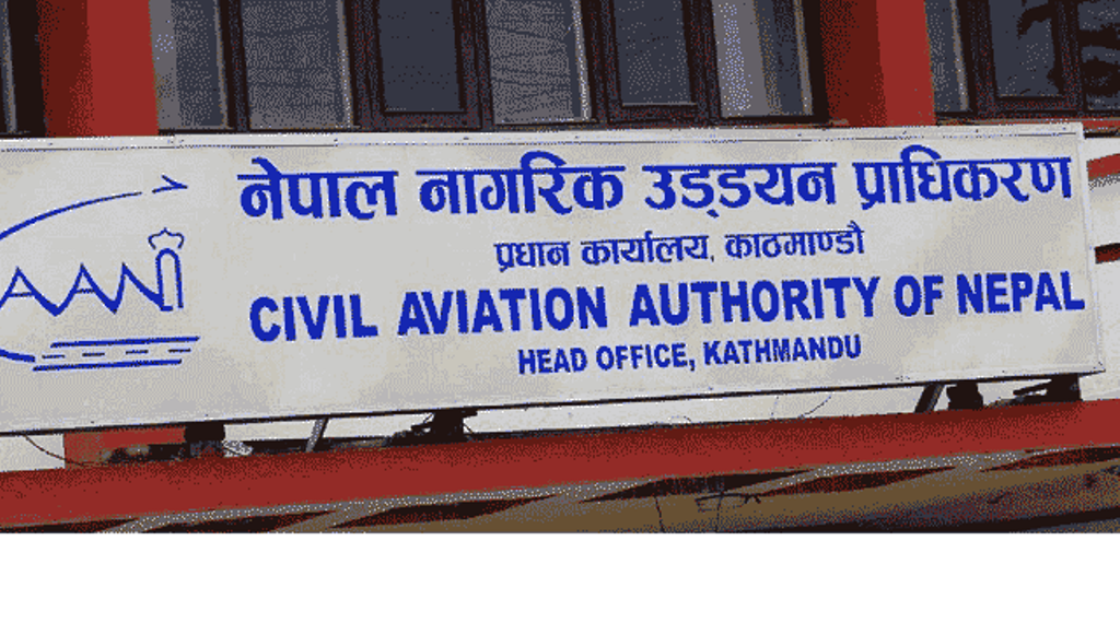 एयरलाइन्सलाई सात दिनभित्र बक्यौता तिर्न निर्देशन, नतिर्नेलाई कारवाहीको चेतावनी 