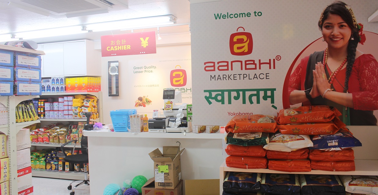 जापानमा नेपालीहरुले सुरु गर्दै ‘आन्भी मार्केटप्लेस’, जहाँ नेपाली उत्पादनहरु बेच्न र किन्न सकिन्छ 