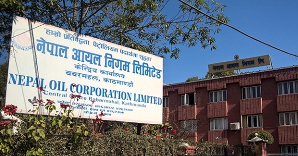 बढेर आयो तेलको मूल्य, आयल निगम फेरि मूल्य वृद्धिको तयारीमा