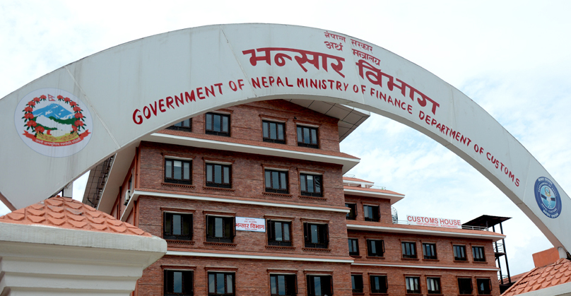 भन्सार एजेन्टको परीक्षा हुने, उच्च अदालतले खोल्यो बाटो