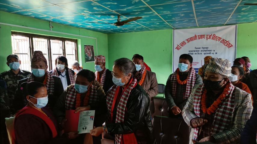 १२ हजार घरपरिवारलाई लालपूर्जा बाँडियो
