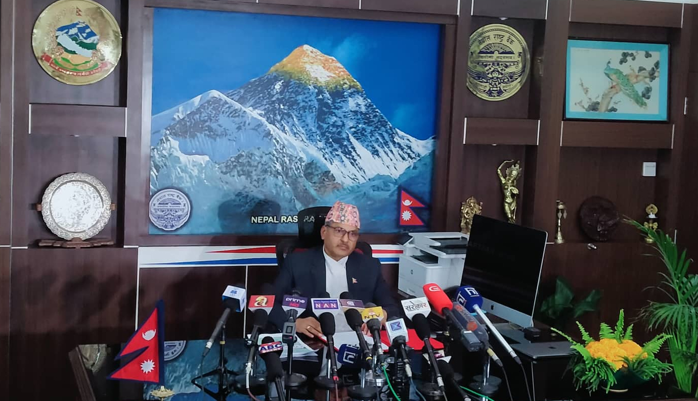 बैंक तथा वित्तीय संस्था मर्जरमा जाँदा सेयर कारोबार रोक्का नहुने