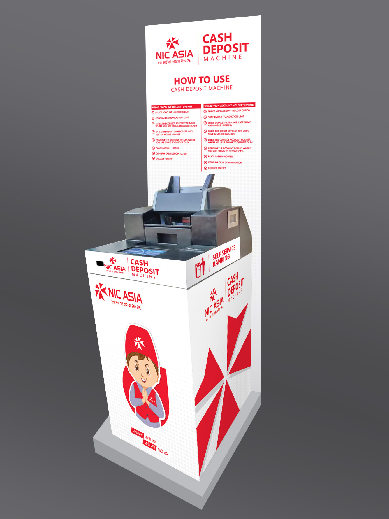 एनआईसी एशिया बैंकले ल्यायो नगद रकम सोझै मेसिनबाट जम्मा गर्न सकिने नयाँ सेवा