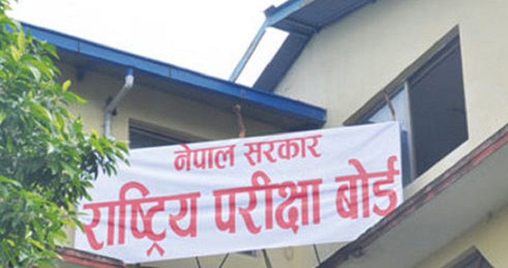 सहमतिपछि राष्ट्रिय परीक्षा बोर्डका कर्मचारीको आन्दोलन स्थगित