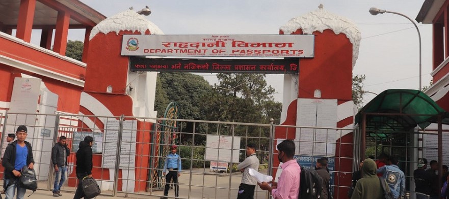 बैतडीमा राहदानी सेवा तीन महिनादेखि बन्द, सेवाग्राही समस्यामा