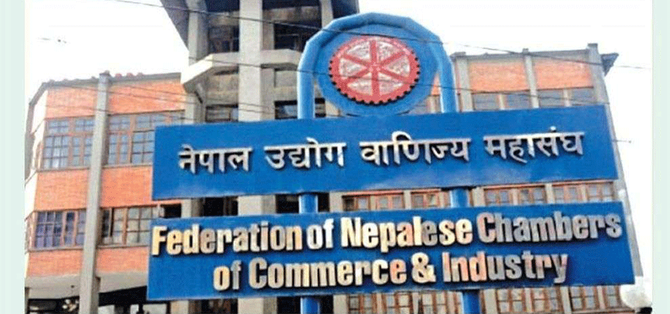 मतदानमा सहभागी हुने व्यवस्था मिलाउन उद्योग वाणिज्य महासङ्घको आग्रह
