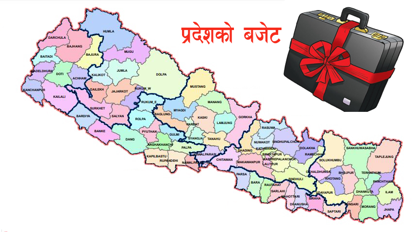 प्रदेश सरकारको बजेट, कृषि, उद्योग र पर्यटनलाई प्राथमिता