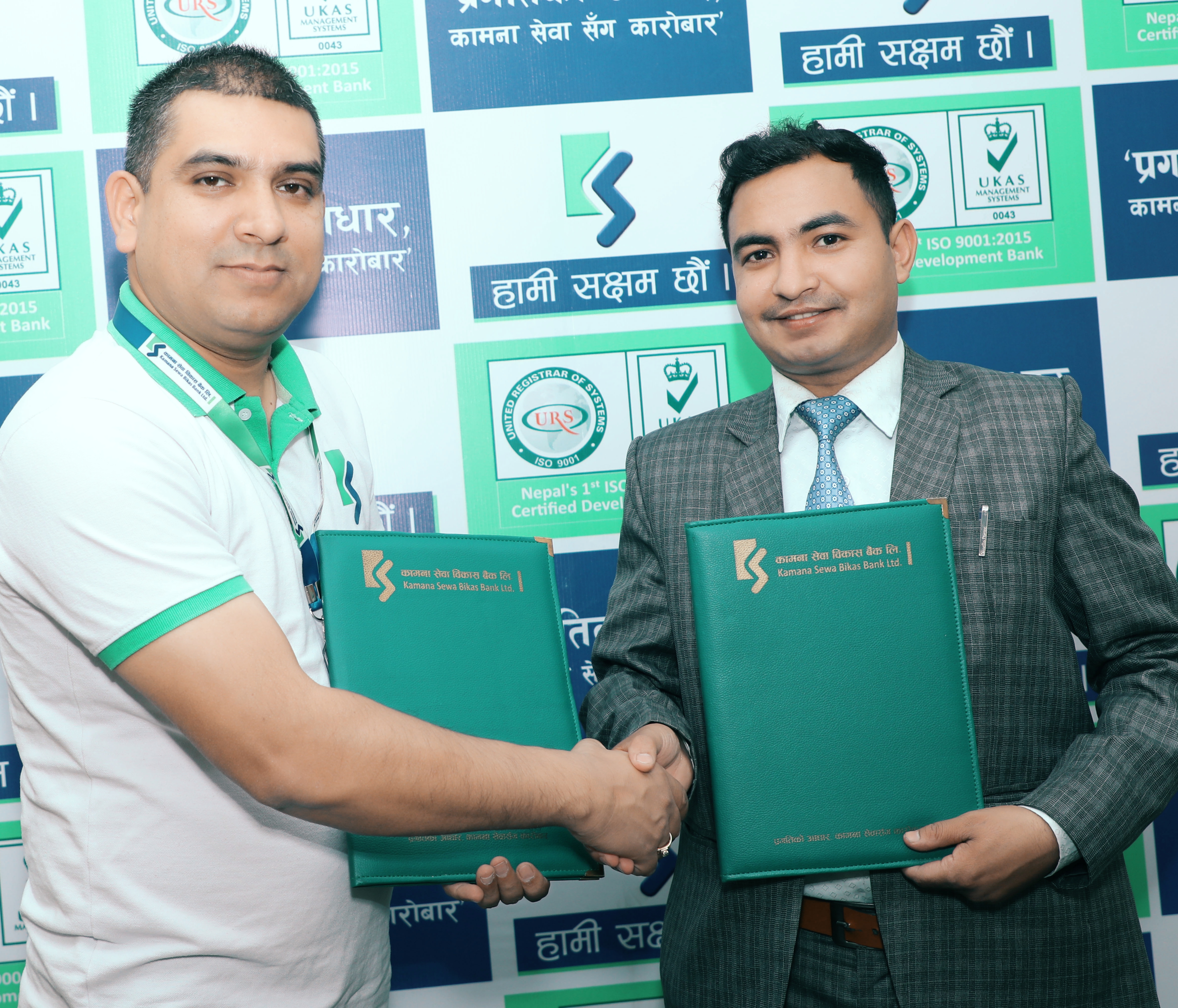  कामना सेवा विकास बैंक र खबर एक्सप्रेस बीच बिना धितो प्रोफेशनल कर्जा सम्बन्धि सम्झौता 